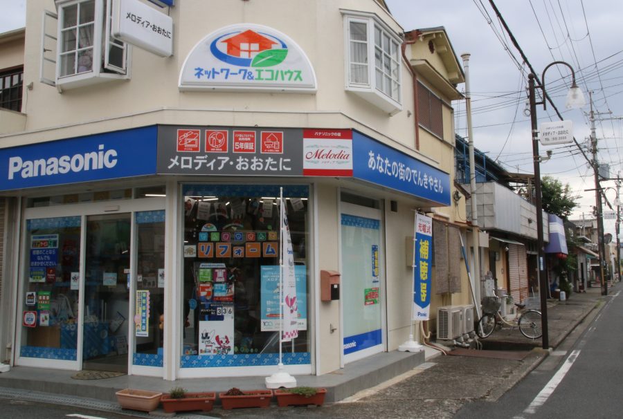 メロディアおおたに